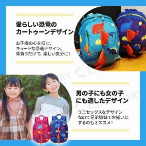 迷子防止 ハーネス付き 恐竜リュック 子供用 ...の詳細画像2