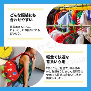 迷子防止 ハーネス付き 恐竜リュック 子供用 ...の詳細画像3