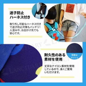 迷子防止 ハーネス付き 恐竜リュック 子供用 ...の詳細画像4
