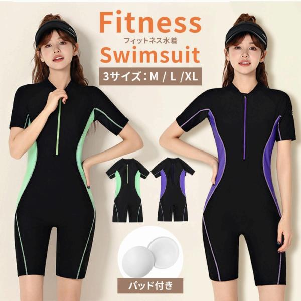 フィットネス水着 レディース 女性用水着 スイムウェア 競泳水着 水泳 スポーツ水着 トレーニング水...