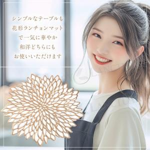 ランチョンマット 2枚 花形 フラワーマット ...の詳細画像2