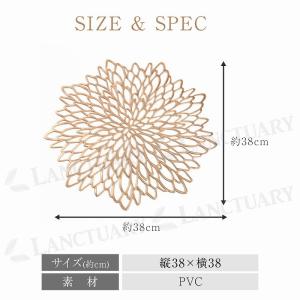 ランチョンマット 2枚 花形 フラワーマット ...の詳細画像5