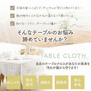 テーブルクロス 撥水 防水 防油 北欧 おしゃ...の詳細画像1