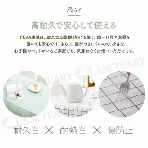 テーブルクロス 撥水 防水 防油 北欧 おしゃ...の詳細画像3