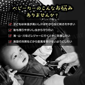 蚊帳ネット ベビーカー用虫よけネット ベビーカ...の詳細画像1