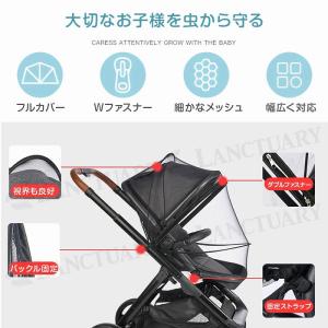 蚊帳ネット ベビーカー用虫よけネット ベビーカ...の詳細画像3
