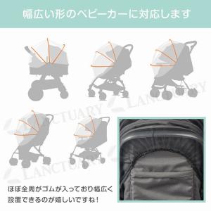 蚊帳ネット ベビーカー用虫よけネット ベビーカ...の詳細画像4