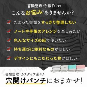 穴開けパンチ ルーズリーフパンチ 穴あけパンチ...の詳細画像1