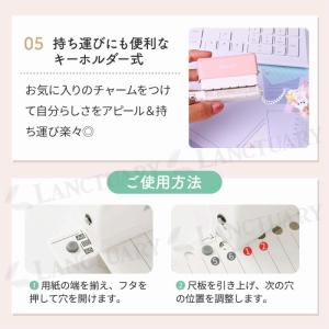 穴開けパンチ ルーズリーフパンチ 穴あけパンチ...の詳細画像5