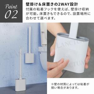 スリムトイレブラシ 掃除道具 2WAY設置OK...の詳細画像4