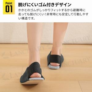 防災スリッパ 折りたたみ 避難グッズ 地震対策...の詳細画像4