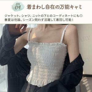 カップ付き キャミソール シャーリング ブラト...の詳細画像3