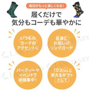 おもしろ 靴下 5足 ソックス メンズ レディ...の詳細画像2
