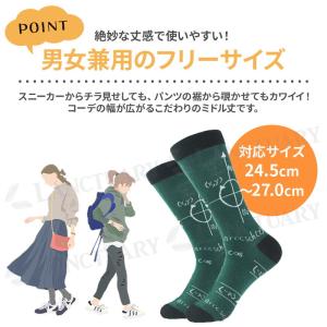 おもしろ 靴下 5足 ソックス メンズ レディ...の詳細画像3