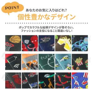 おもしろ 靴下 5足 ソックス メンズ レディ...の詳細画像4