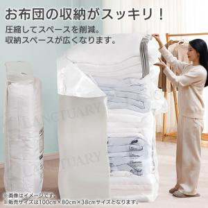 圧縮袋 布団 衣類 特大 大容量 掃除機不要 ...の詳細画像2