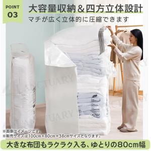 圧縮袋 布団 衣類 特大 大容量 掃除機不要 ...の詳細画像5
