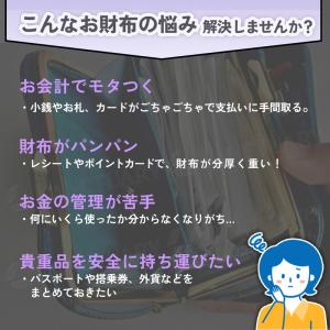長財布 レディース レザー調 大容量 薄型 ス...の詳細画像1