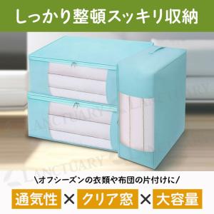 衣類収納袋 整理整頓 クローゼット 通気性 ク...の詳細画像2