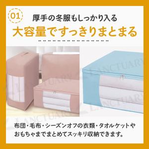 衣類収納袋 整理整頓 クローゼット 通気性 ク...の詳細画像3