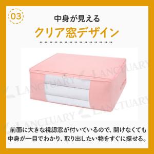 衣類収納袋 整理整頓 クローゼット 通気性 ク...の詳細画像5