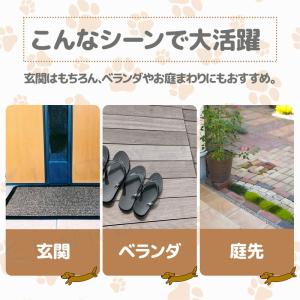 ミニチュアダックスフンド 玄関マット 屋外 お...の詳細画像3