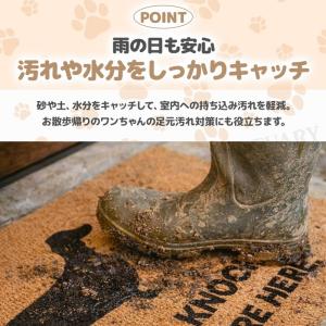 ミニチュアダックスフンド 玄関マット 屋外 お...の詳細画像5