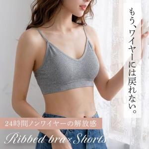 リブブラジャー 2枚セット 上下セット ノンワ...の詳細画像1