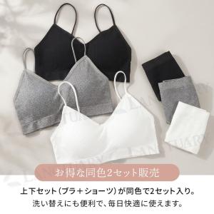 リブブラジャー 2枚セット 上下セット ノンワ...の詳細画像3
