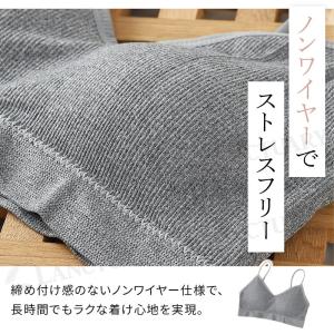 リブブラジャー 2枚セット 上下セット ノンワ...の詳細画像4