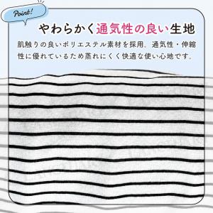 ボーダー マタニティ ポンチョ 授乳服 外出先...の詳細画像5