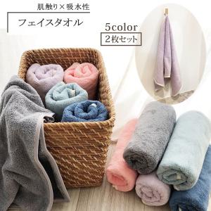 タオル 2枚セット フェイスタオル ふんわり 吸水性 ストラップ ヒモ付き 全5色 無地 シンプル スポーツ おしゃれ 同色2枚組 柔軟性 人気 タオルセット Cim Towel 002 エクスプレスジャパン 通販 Yahoo ショッピング