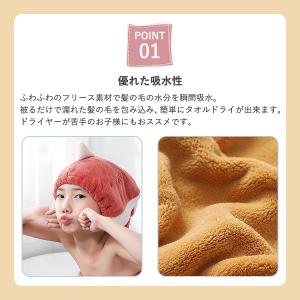 キッズタオルキャップ ヘアキャップ ヘアタオル...の詳細画像4