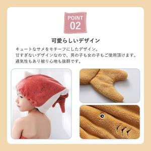 キッズタオルキャップ ヘアキャップ ヘアタオル...の詳細画像5