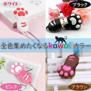 肉球USBメモリ USB パソコン 周辺機器 ...の詳細画像3