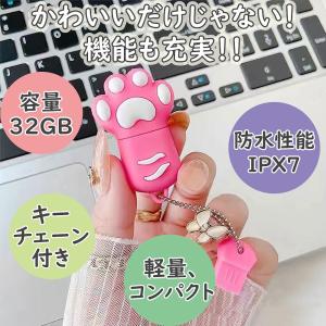 肉球USBメモリ USB パソコン 周辺機器 ...の詳細画像4