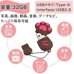肉球USBメモリ USB パソコン 周辺機器 ...の詳細画像5