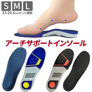 TALLMAN トールマン インソール S M 伸超ソール 子供 子ども 成長