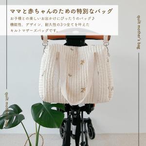 キルトマザーズバッグ ベビー お出かけ 軽量 ...の詳細画像1