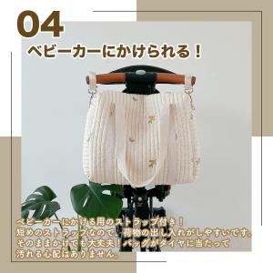 キルトマザーズバッグ ベビー お出かけ 軽量 ...の詳細画像5