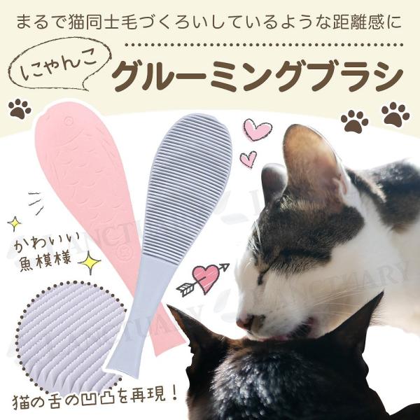 グルーミングブラシ ペット用品 ペット専用ブラシ 猫用ブラシ ペットコーム 猫 毛づくろい 毛玉取り...