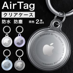 Apple AirTag 3個セット アップル エアタグ 本体 紛失防止