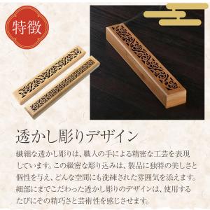 透かし彫りお香立て 香炉 竹製品 横置きタイプ...の詳細画像4