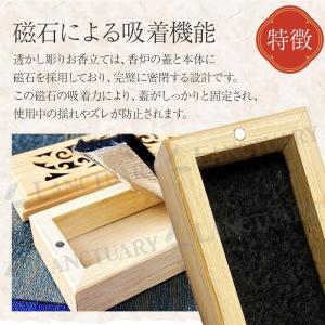 透かし彫りお香立て 香炉 竹製品 横置きタイプ...の詳細画像5