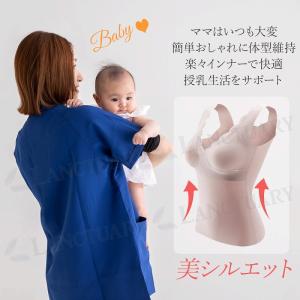 シームレス 授乳タンクトップ 授乳インナー 授...の詳細画像3