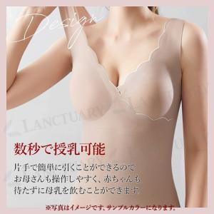 シームレス 授乳タンクトップ 授乳インナー 授...の詳細画像5