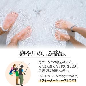 ウォーターシューズ キッズ ベビー 水陸両用 ...の詳細画像1