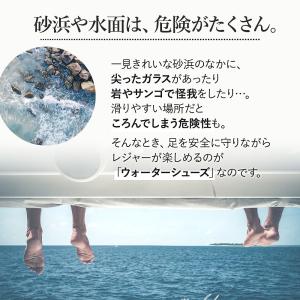 ウォーターシューズ キッズ ベビー 水陸両用 ...の詳細画像2