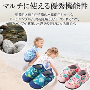 ウォーターシューズ キッズ ベビー 水陸両用 ...の詳細画像3