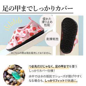 ウォーターシューズ キッズ ベビー 水陸両用 ...の詳細画像5